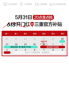 叽濑采集到商业