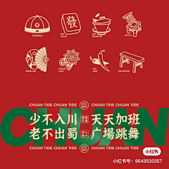 一只狗馒头采集到徽里标气