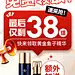 免费领取！！58