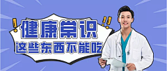 繁花Ahriys采集到公众号/公众号次图