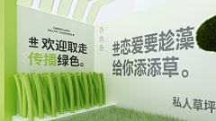 与世无争5666采集到打卡点