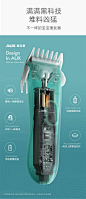 【奥克斯AUX-B9】奥克斯（AUX）B9婴儿理发器超静音电推子 婴儿剃头理发器电量显示 儿童理发器充电静音 宝宝剃头刀 青色【行情 报价 价格 评测】-京东