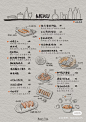 菜单手绘