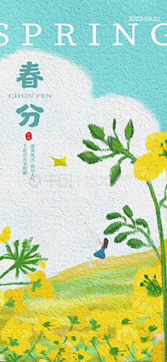 大兔蹄子采集到APP-节日活动
