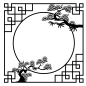 边框1-16