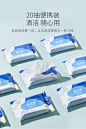 戒之馆婴儿湿巾纸手口屁专用儿童新生宝宝20抽便携家庭实惠装-tmall.com天猫