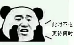 菜菜美食日记 _表情包采下来_T2019812 #率叶插件，让花瓣网更好用_http://ly.jiuxihuan.net/?yqr=14140346#