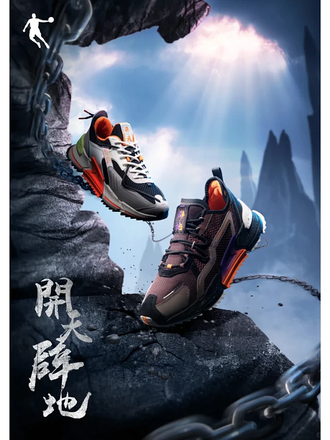 【商拍】中乔开天辟地鞋静物拍摄 - 小红...