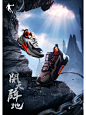 【商拍】中乔开天辟地鞋静物拍摄 - 小红书