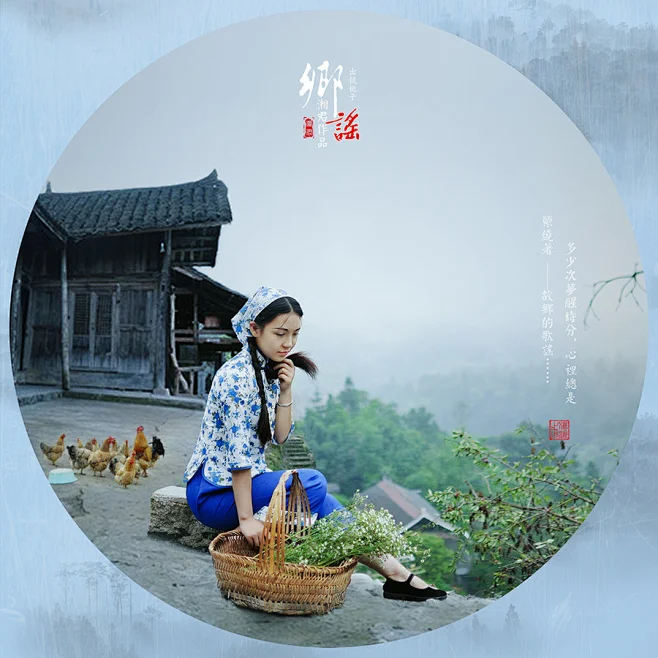 【乡谣】故乡系列II图片_天空记忆图片素材-花瓣网