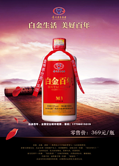 开坦克的大贝塔采集到电商