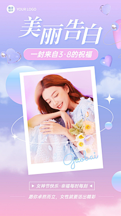O泡果奶*采集到暑假