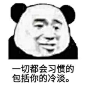 微博 – 随时随地发现新鲜事