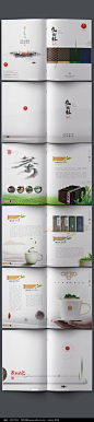 中国风茶宣传手册图片