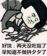陈一发儿采集到淘宝表情图