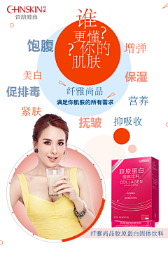 娜尼_阳光采集到未命名画板