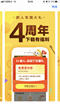 app store视觉图-应用商店视觉图设计-UI设计-作品集包装-UI闪屏页-UI引导页-UI登录注册-UI首页-UI个人中心-Ui列表流-UI详情页-UI卡片流-UI瓷片区-UI标签栏图标-UI聊天页-UI数据可视化-UI作品集-UI主题图标-UI运营设计-H5-字体设计电商点缀-移动端banner-2.5D插画-渐变插画-插画人物-运营设计-运营H5专题页-来源于网络-凯赛尔-<a class="text-meta meta-mention" href="/kay