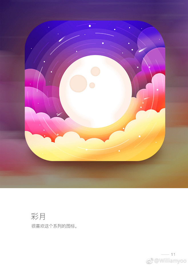 本设计师找工作，有内推的吗？ ​​​​（...