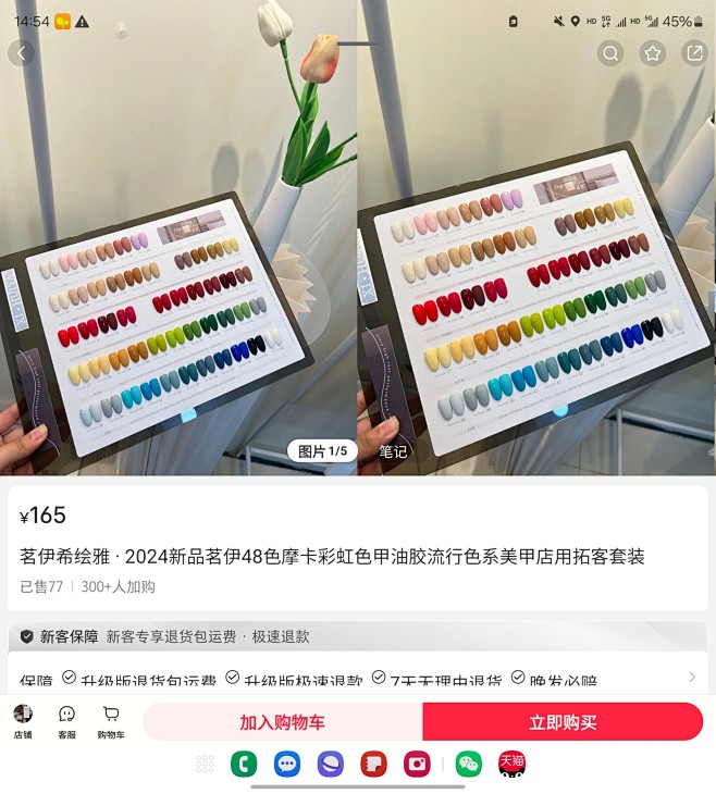 8255da32c8eab450c5e1...