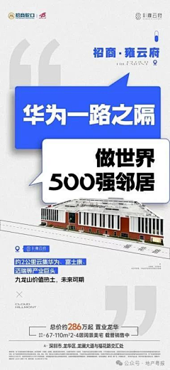 高高同学采集到微信