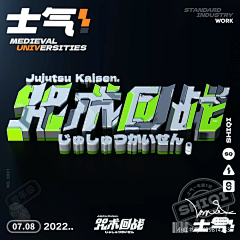 JKRzWwxh采集到c4d文字