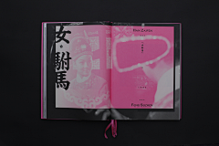 小皮鱼肚白采集到画册