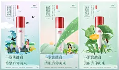 活酵母新生面膜乳50ml -专利宣传海【氛围海报】3宫格