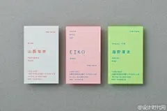 【日式美学】干净有格调的日式名片设计，太美了！