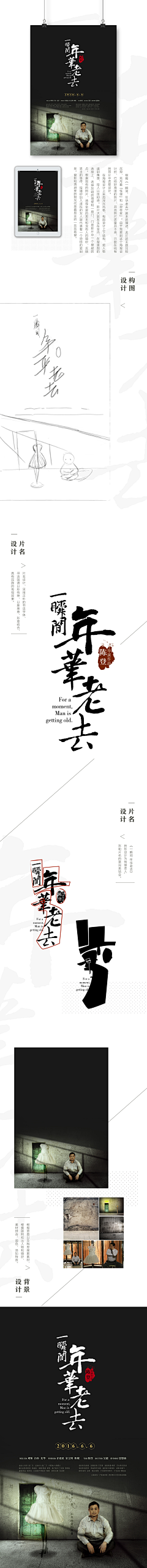 笔小佳丨创造师采集到笔小佳的原创画板