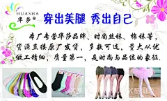 美发  - 源文件下载【酷图网】面膜,洗护用品,化妆,洗面奶,水疗,名片,美发,面部护理,袜子,鞋,