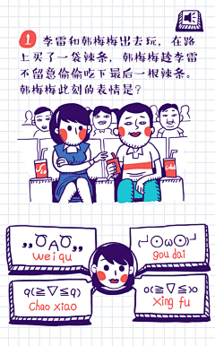 二狗家的小仙女采集到H5