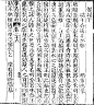 关于能不能说端午快乐，我觉得古人没这般忌讳，自古端午亦是佳节，以至于明清人编撰各种应用文大全的手册，往往有“贺节令-端午”这么个专门分类，随便举明人编的《启隽类函》，是用于官场应酬的书信格式例选，粗略一辑就得到26篇贺端午文，各种祥、瑞、嘉、乐的字眼不绝于目，抽选几篇聊当节日应景。 ​​​​