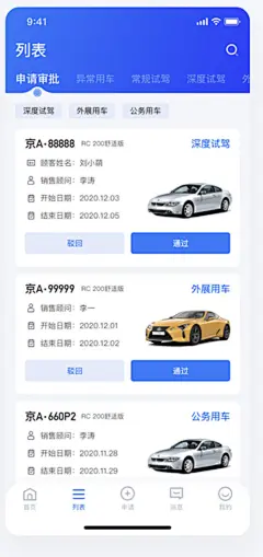 采集图片