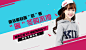 #淘宝# #钻展# #童装##广告# #素材# #Web# #Banner#