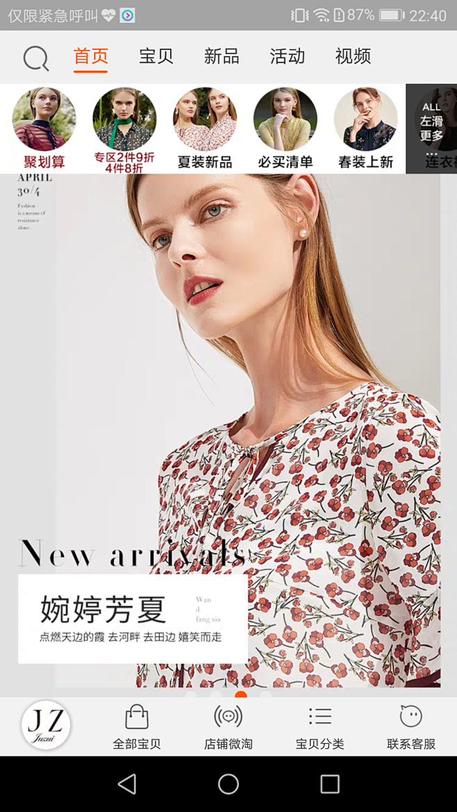 截图_20190503-224031_手...