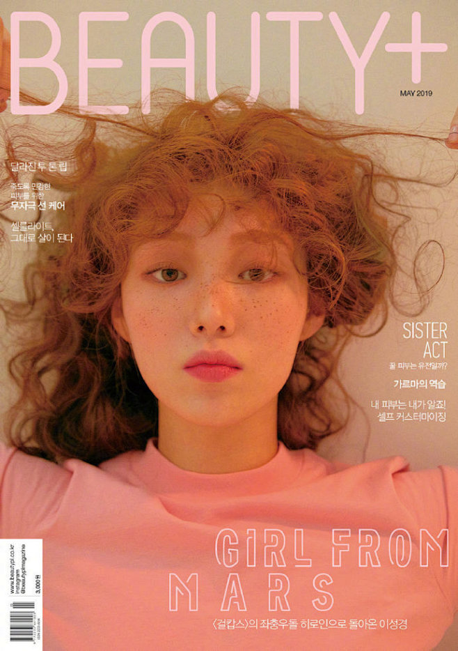 李圣经《BEAUTY+》五月画报, 卷...