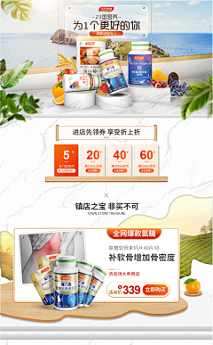 平凡小T采集到阿里巴巴