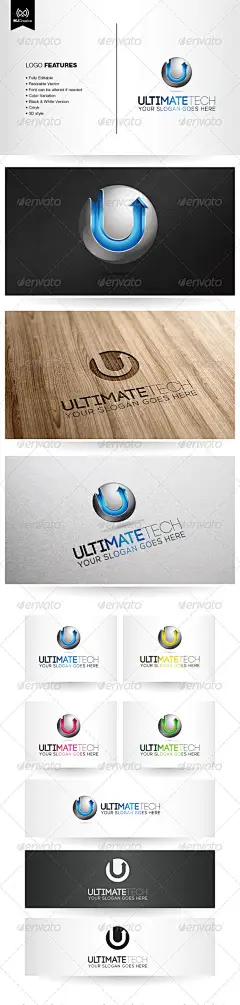 U Tech 3D Logo  - 3d Abstract