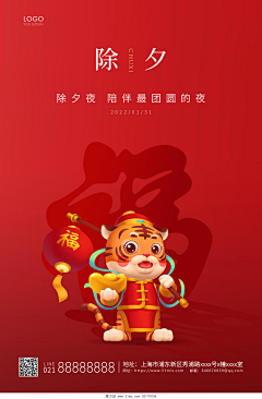七区777采集到12