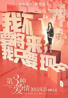 哈YA哈采集到创意海报