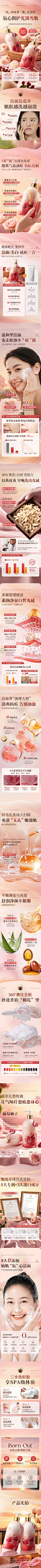 黄芪熊果苷洗面奶