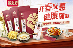 蓝色发财猫采集到可以参考做的海报