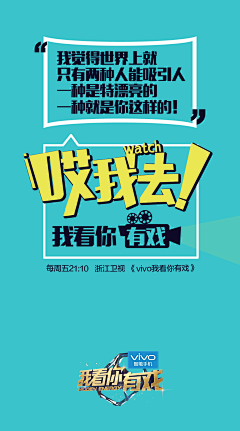 Iynn采集到H5