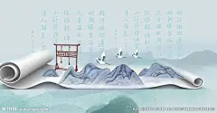 水墨画卷轴