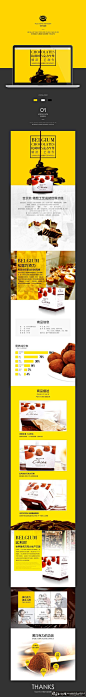 巧克力详情页描述 创意巧克力内页设计 时尚巧克力宝贝描述 高档黑巧克力详情页设计狼牙_狼牙创意_设计灵感图库_创意素材 - 狼牙 #排版# #包装# #页# #素材# #经典# #字体#