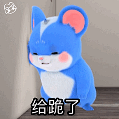 【图片】超可爱的小卷鼠表情包_表情包吧_百度贴吧