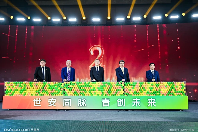 世界安溪青年联谊会第一届理（监）事会就职...