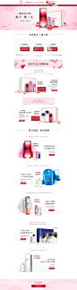 170620招新承接页-副本