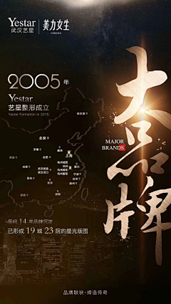 李李他知道采集到医美海报/活动