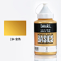 Liquitex丽唯特丙烯颜料金色白色套装初学者墙绘专用防水不掉色流体画材料手绘diy美甲涂鸦画鞋纺织颜料400ML-tmall.com天猫